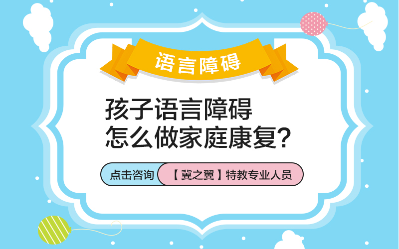 宝宝说话晚，不会说话，如何...