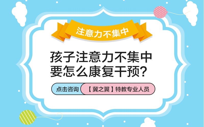 4招培养0-3岁宝宝注意力